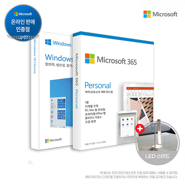 [정품] Microsoft 윈도우10 Home (처음사용자용 한글) + Microsoft 365 Personal 