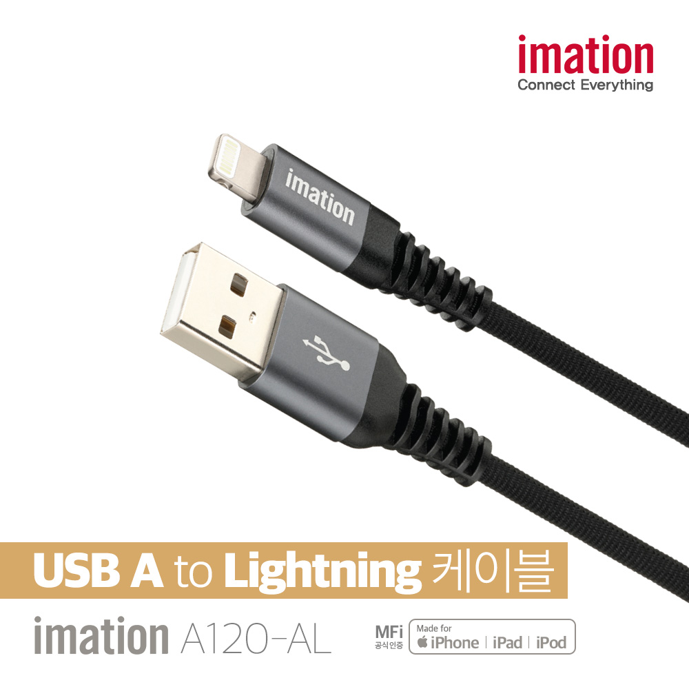 [IMATION] 이메이션 라이트닝 8핀 고속 충전 케이블 A120-AL (MAX 12W)