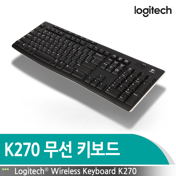 로지텍코리아 K270 무선 키보드 (국내정식 수입 / 정품)