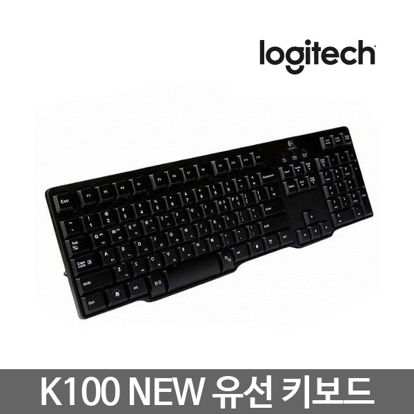 로지텍코리아 K100 유선 키보드 (국내정식 수입 / 정품)