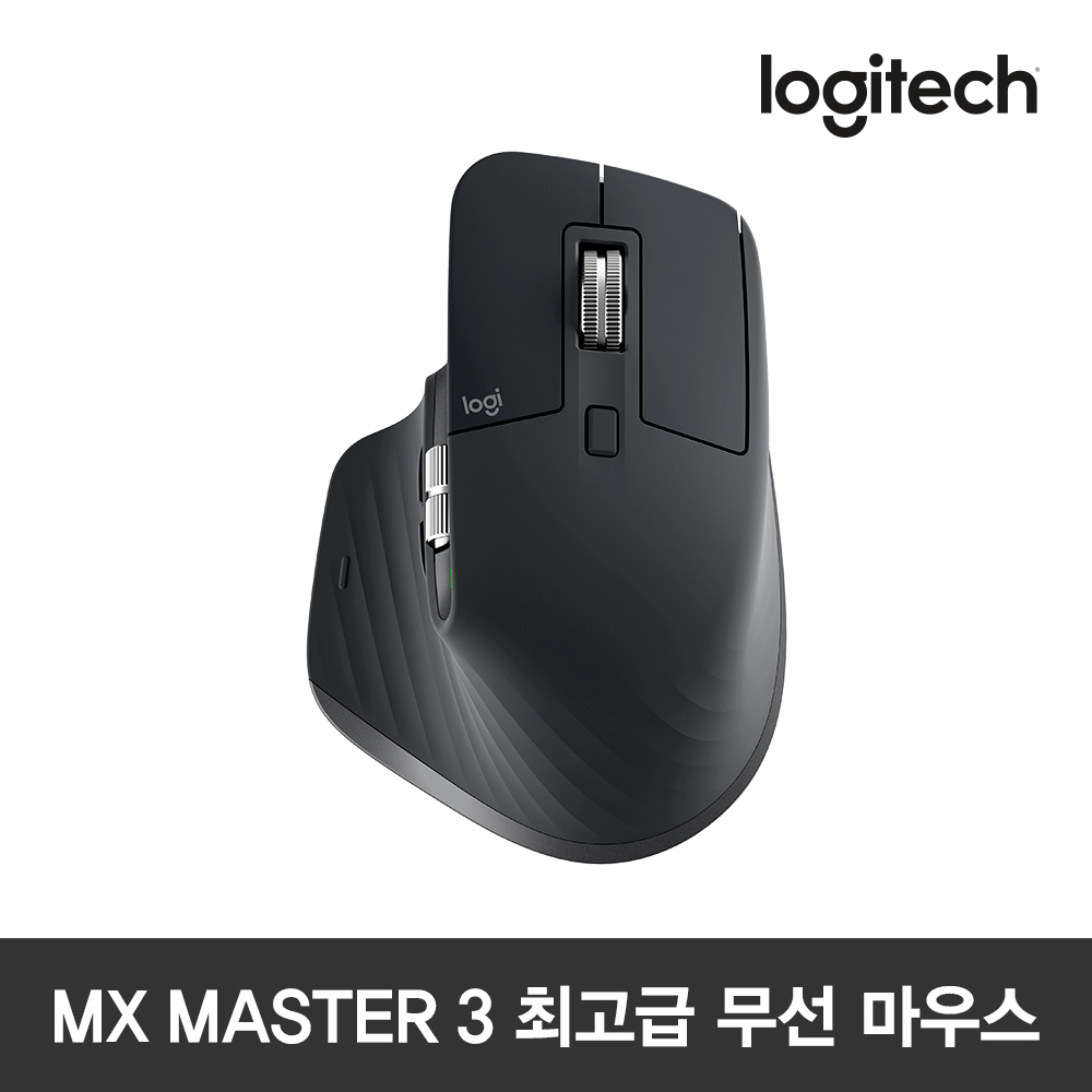 로지텍코리아 MX master 3 무선 마우스 (국내정식 수입 / 정품)